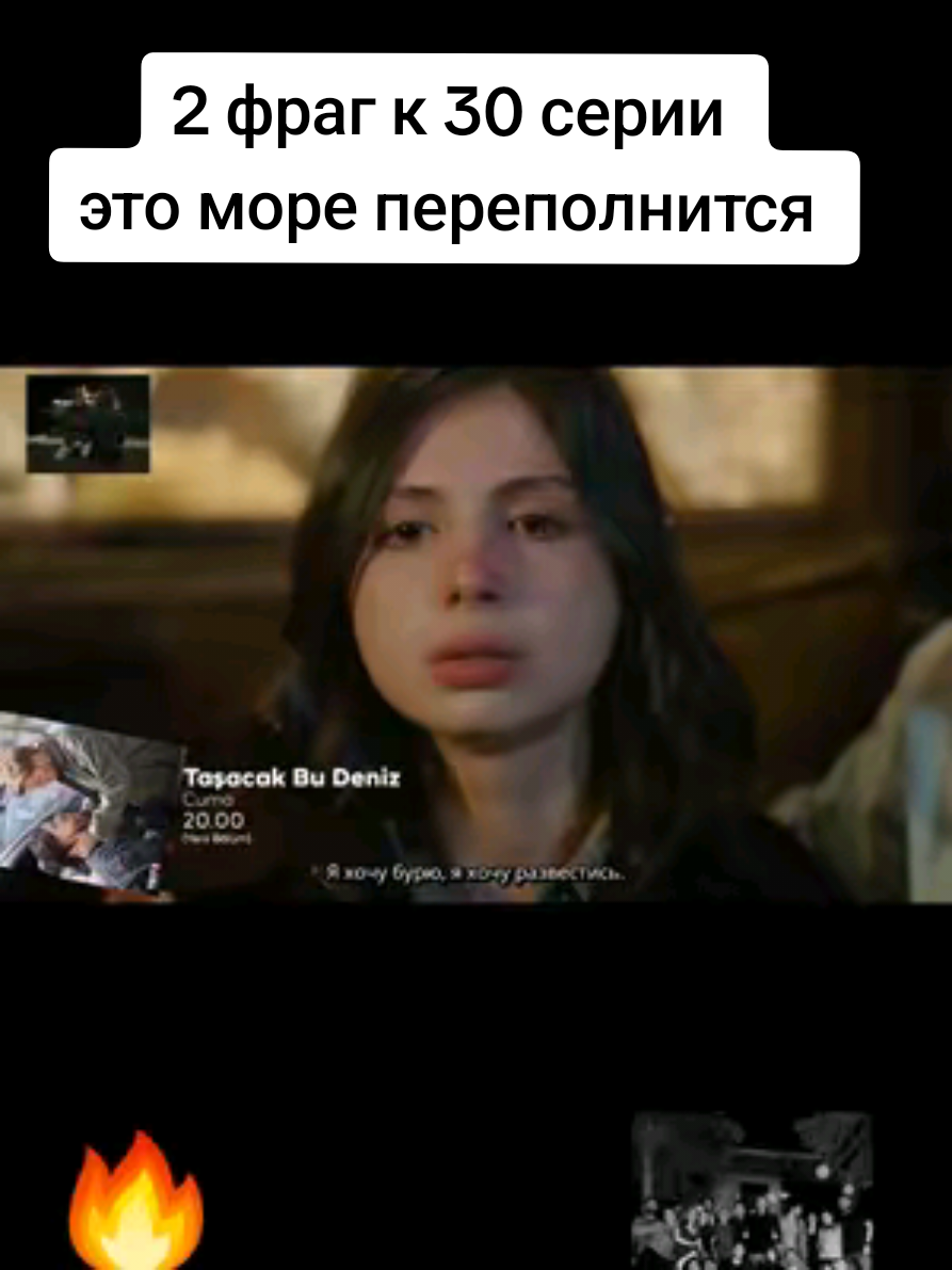 @Турецкие сериалы ❤️