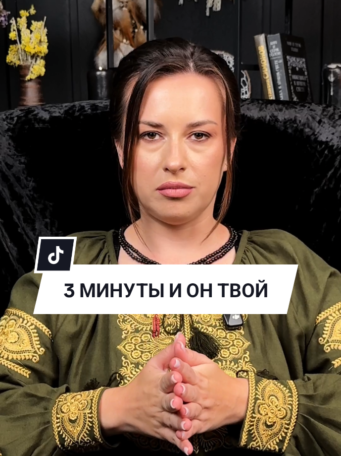 @💔Верну Любимого/Любимую