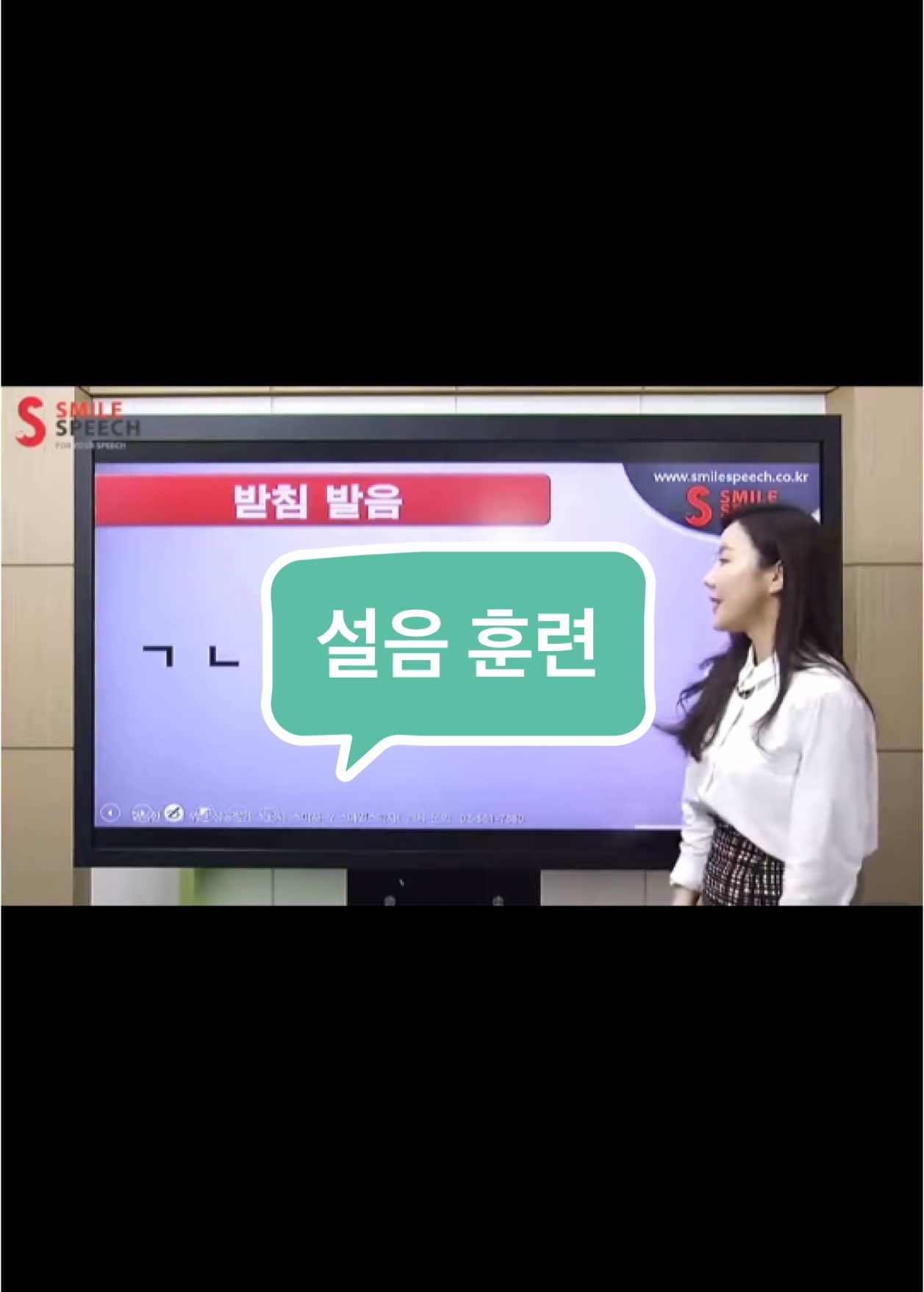 @Somi 💚