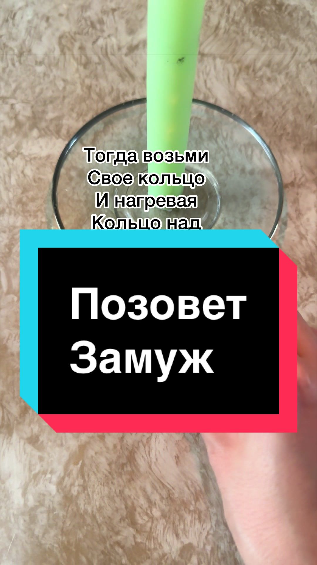 @Гадание
