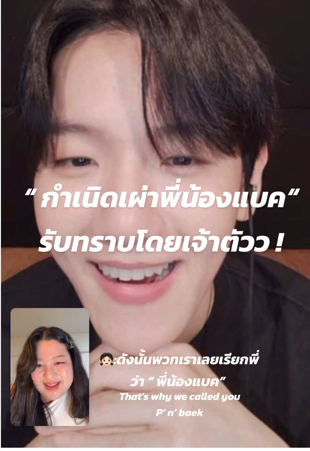 @Phawinc