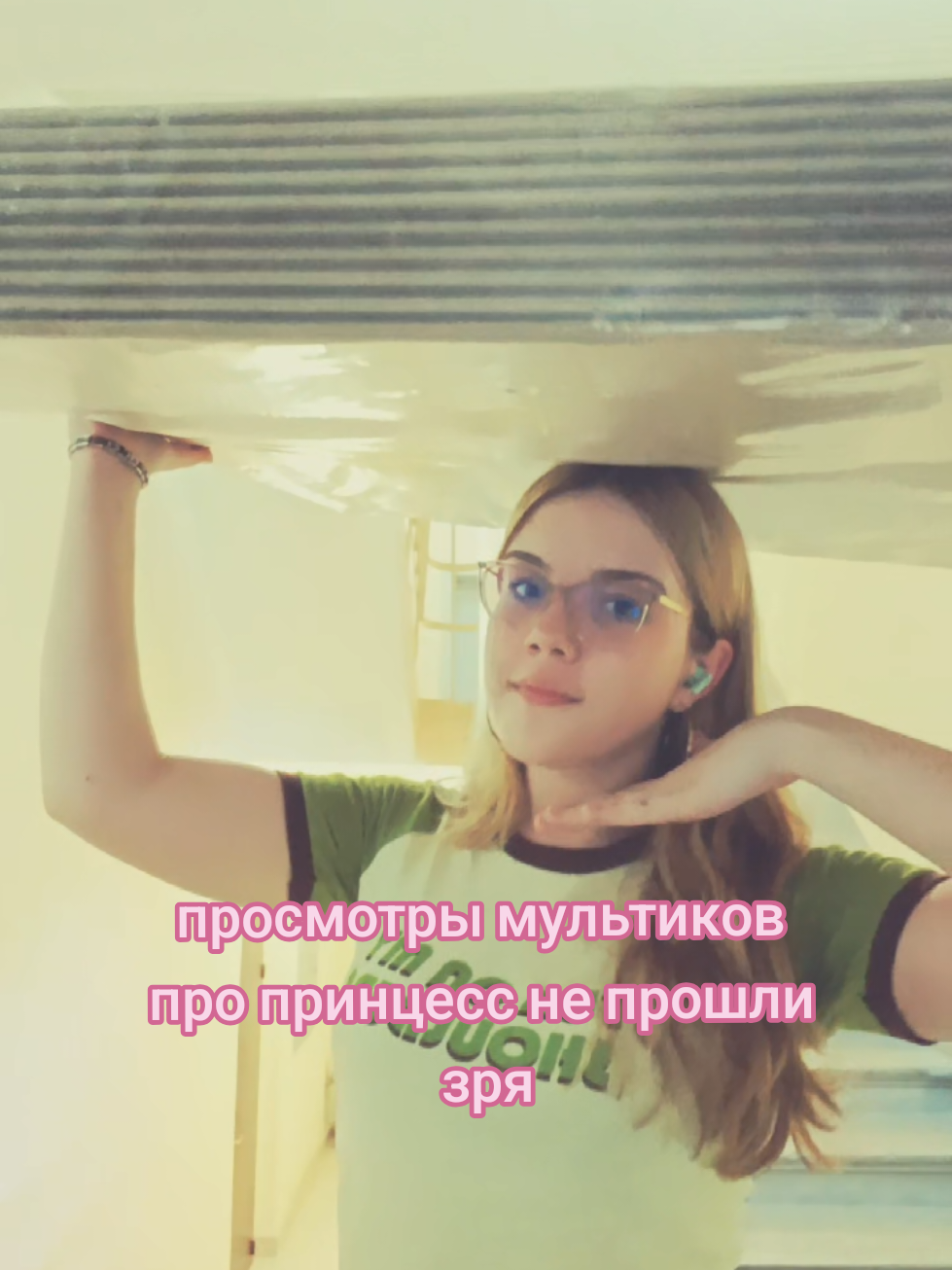 @ТГК: polishakiss 🤍