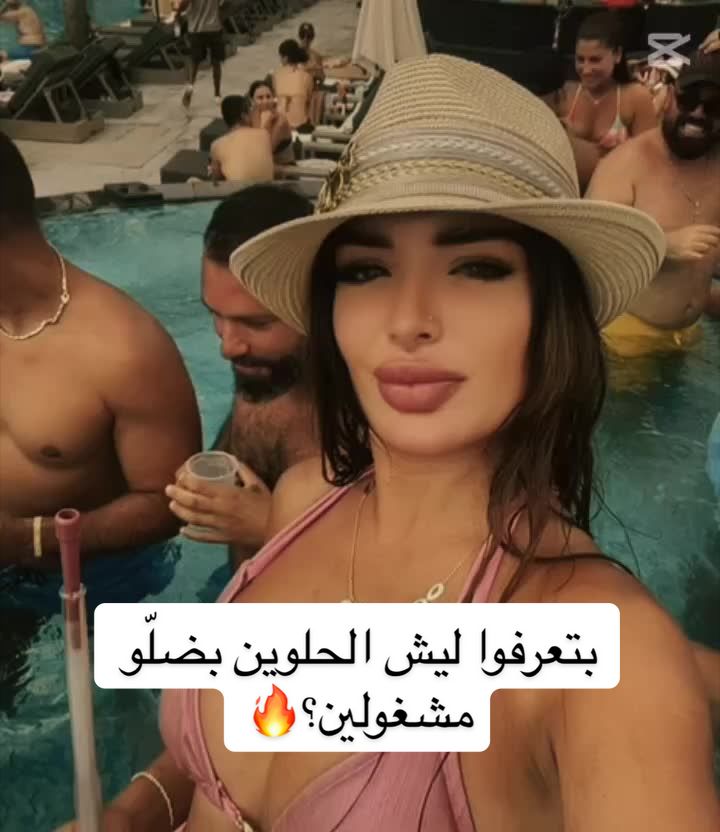 @⭐️ Mireille Abdallah
