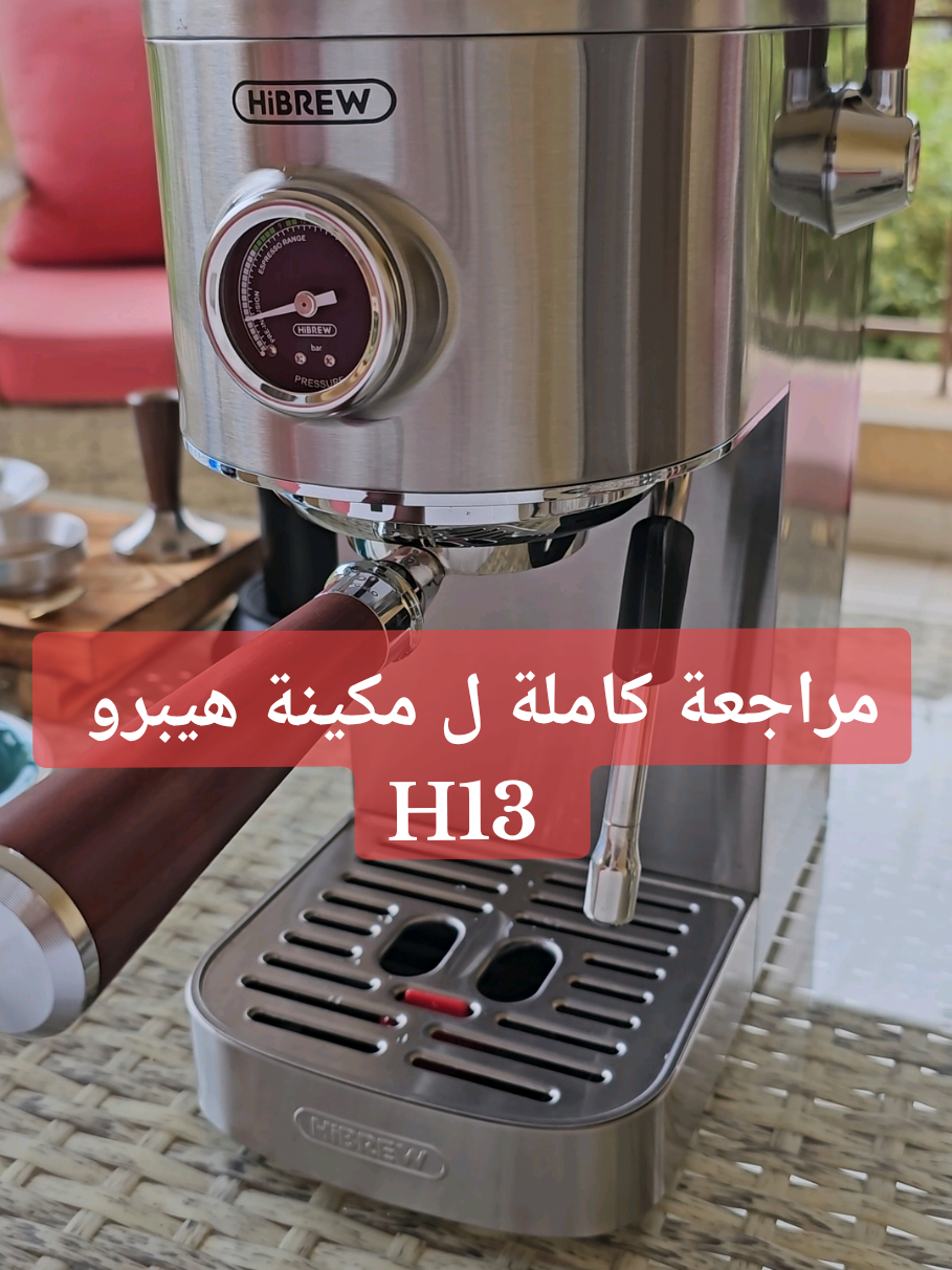 @طارق الفهد ☕️