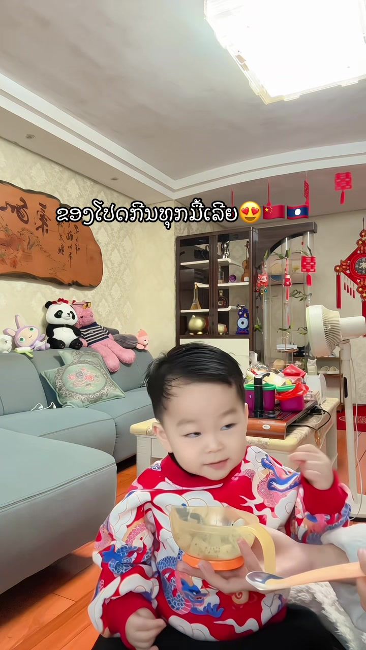 @ເລີເລີລູກຊອດລາວຈີນ 伍星泽🇱🇦🇨🇳