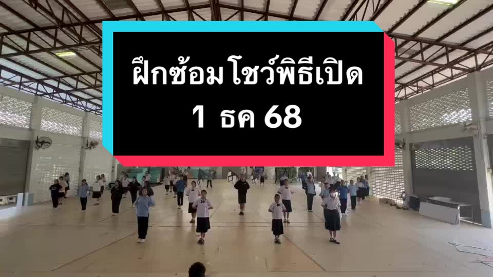 @SS-Satreeprasertsin Trat