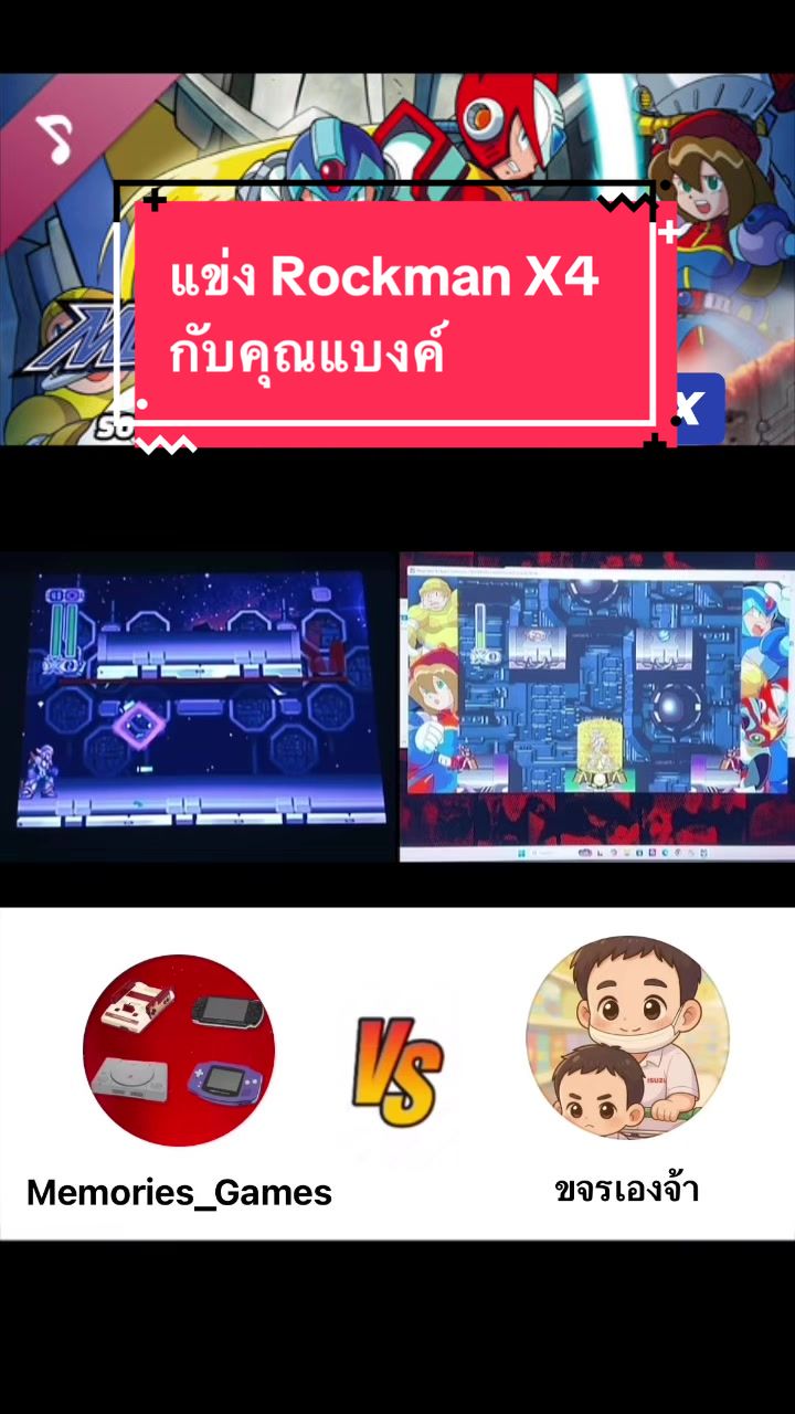 @Memories_Games