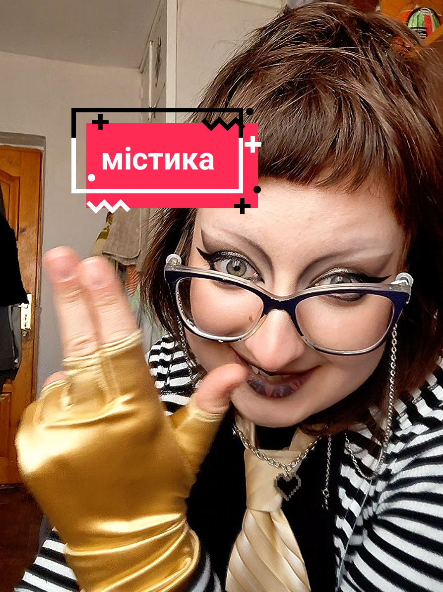 @ріплі
