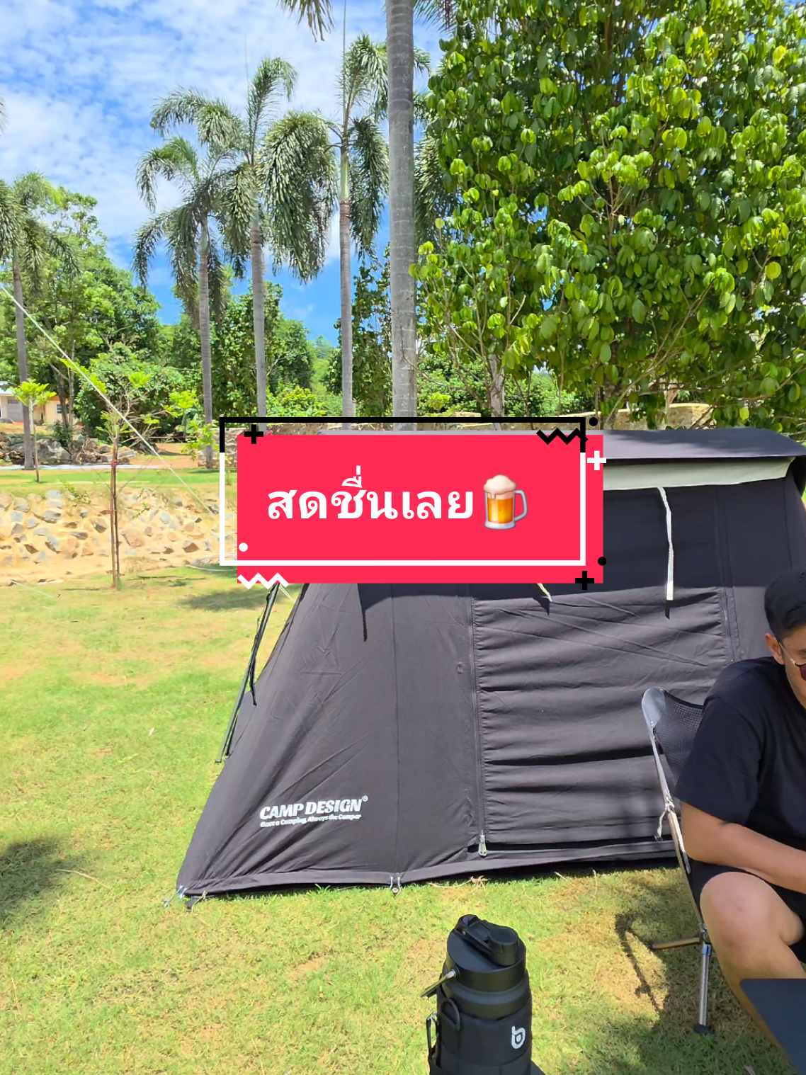 @ชวนกันเที่ยว By Nan