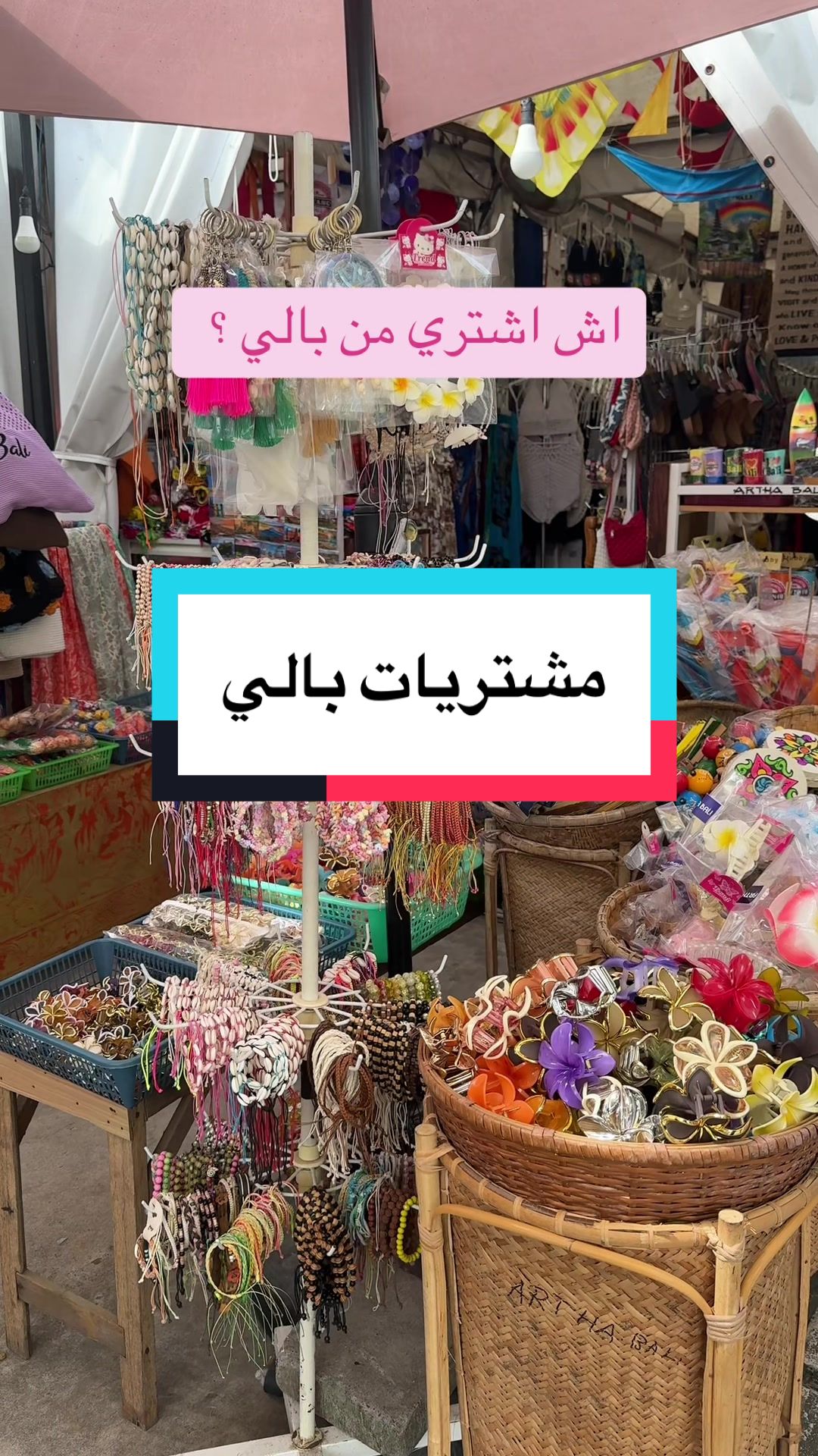 @Elara 🚀 | رحلة علم وحياة