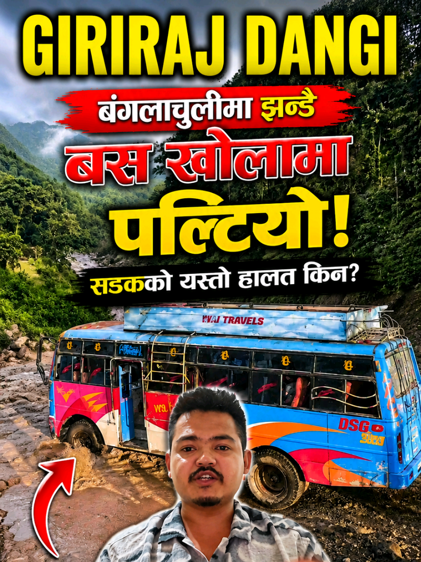 @Giriraj Dangi