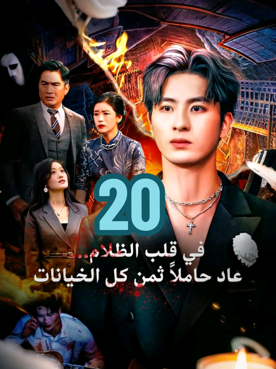 @دراما ماكس 2