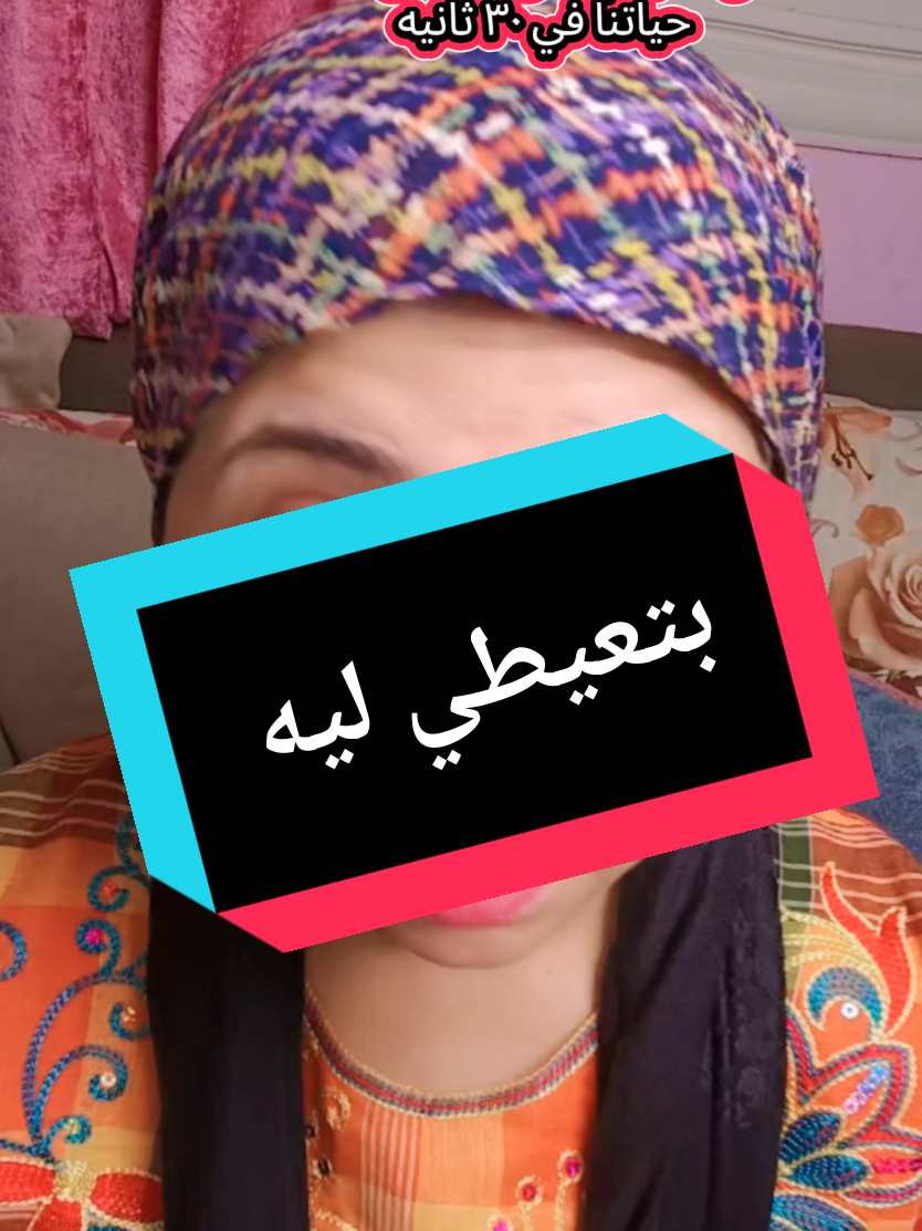 @هِـــبَــــᎻᎪᏰ♡ᏚᎻــــهَ||👑