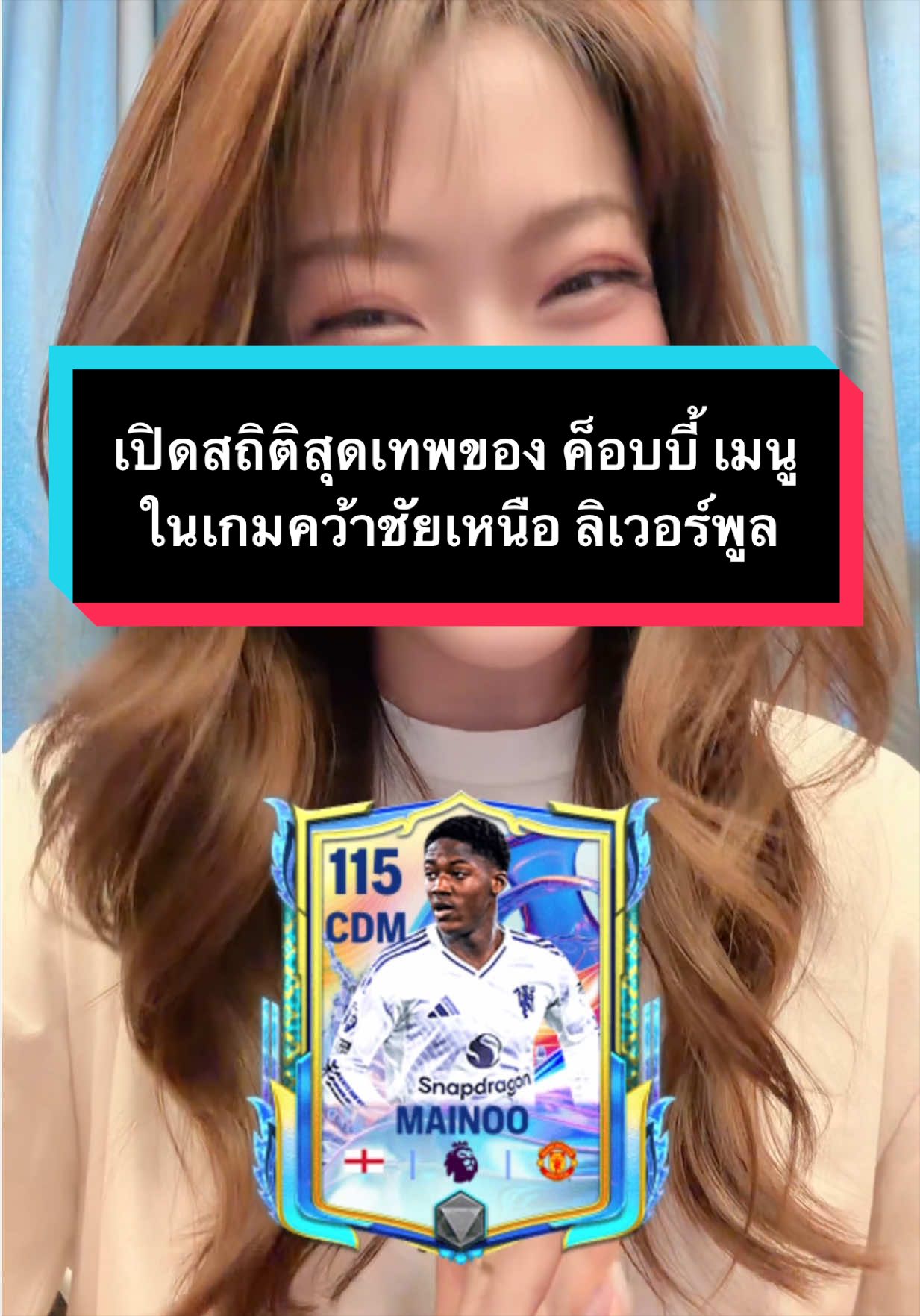@พีชชงพีชชี่