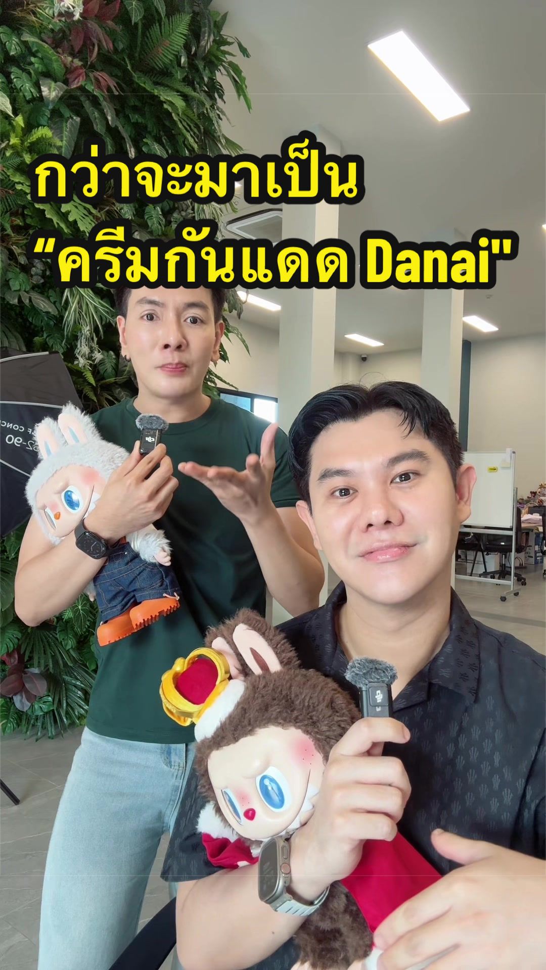 @พี่ดิวดุจ สุขภาพสวย