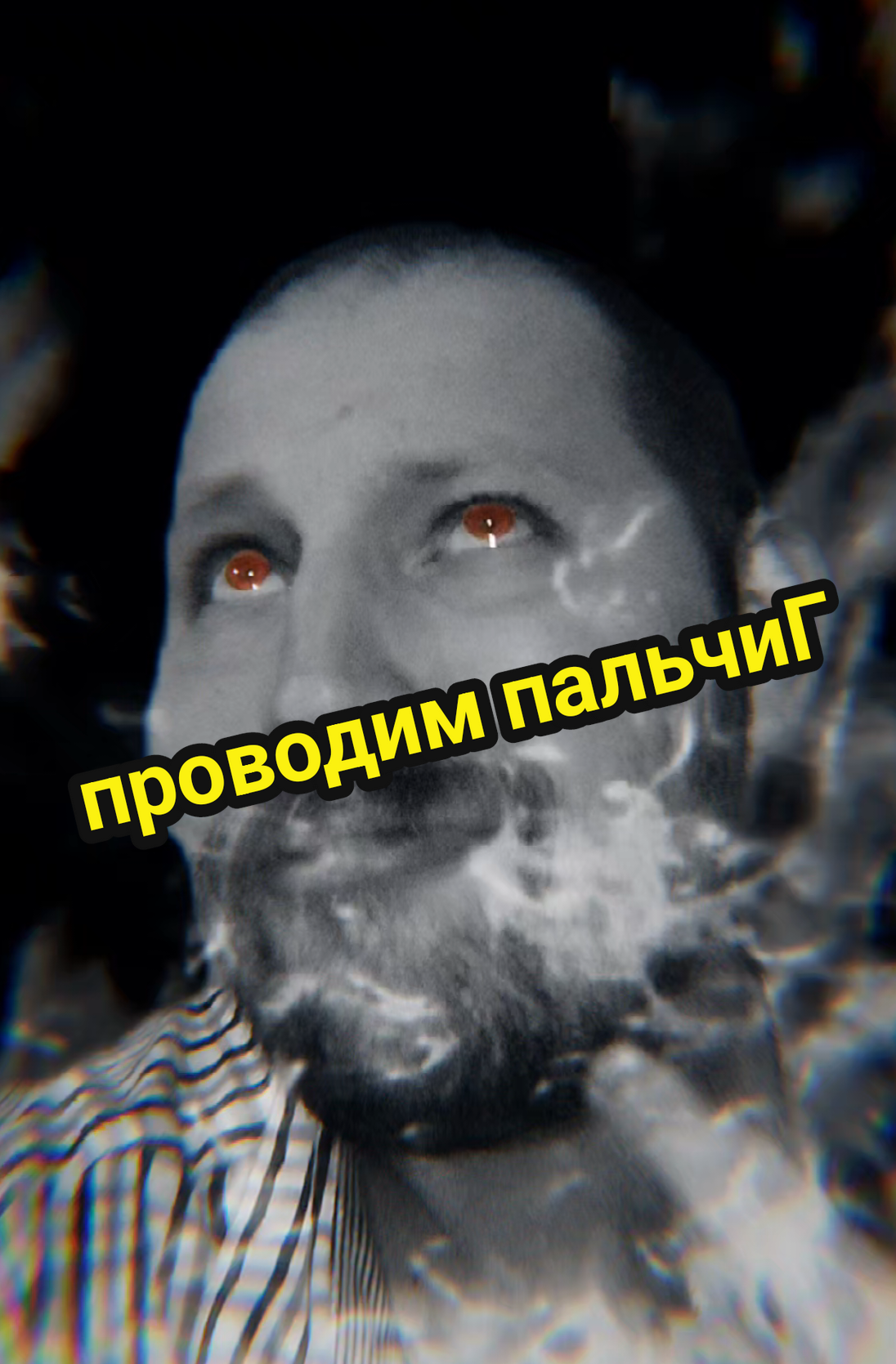 @ДеаД Явьгени4