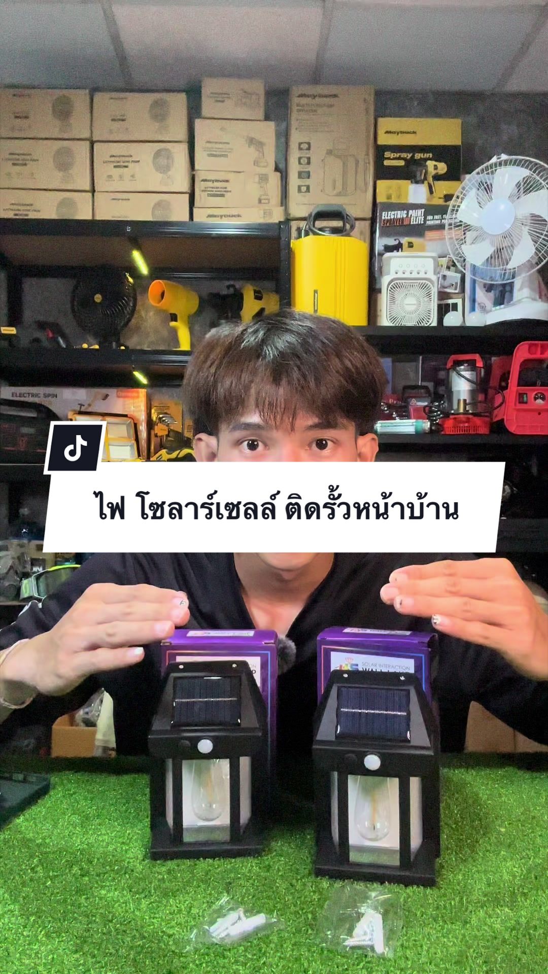 @อาเฮียหลี อาหลีเฮีย