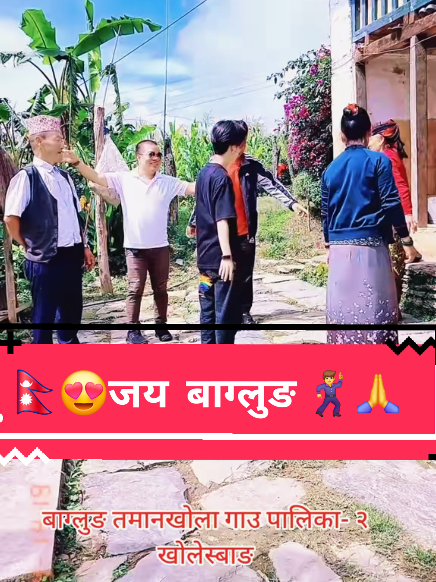@🇳🇵तीर्थ मगर ❣️🇶🇦🚶♂️