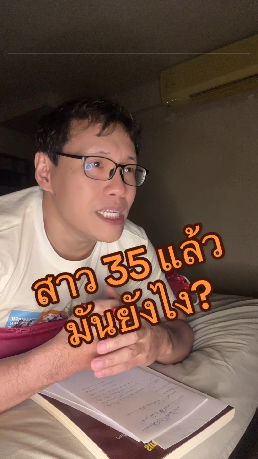 @เยี่ยวจนหน้าเบ๊ด👁️🫦👁️