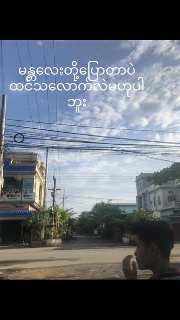 @Soethuřä naing🦚🐳