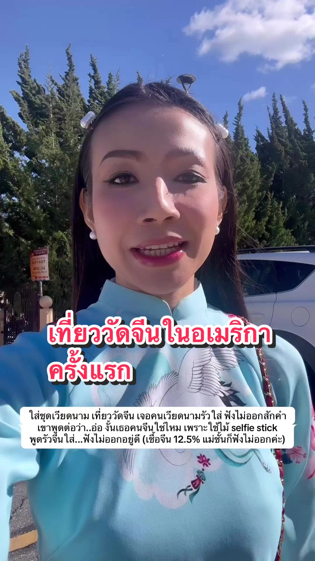 @มาดามวิคกี้