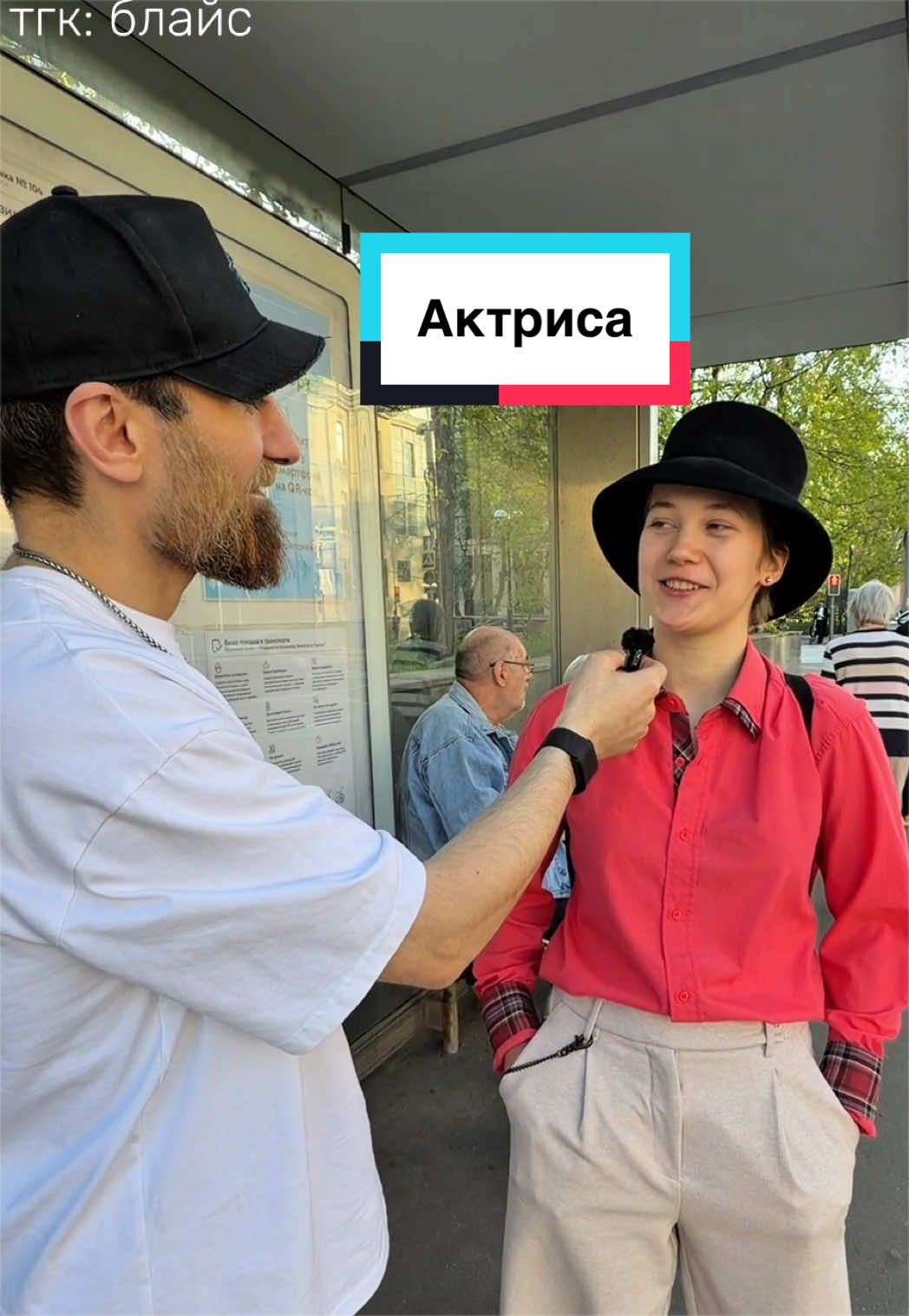 @Стилист Павел Керимов