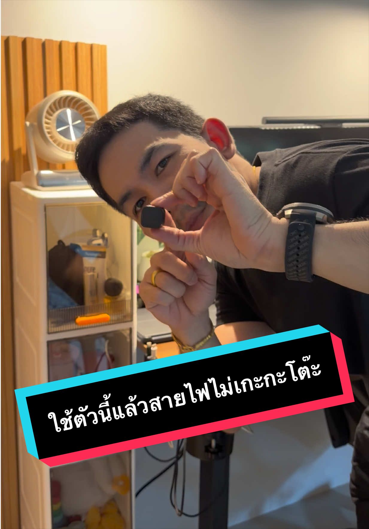 @เจมรีวิวแต่ของดี 😎