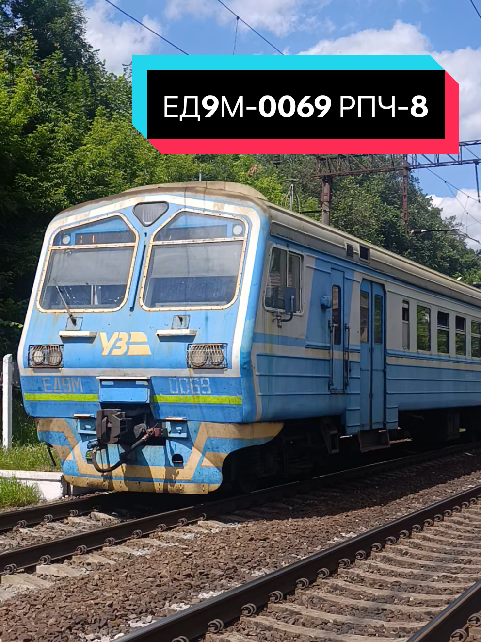 @🚌СЕТРА.ВИННИЦА🚂