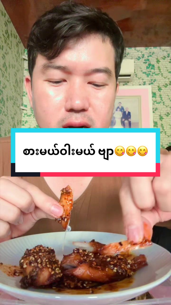 @သန့်သန့်လေးစားသောက်ကုန် 6591