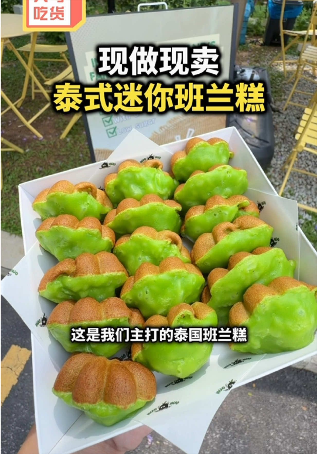 @大马吃货