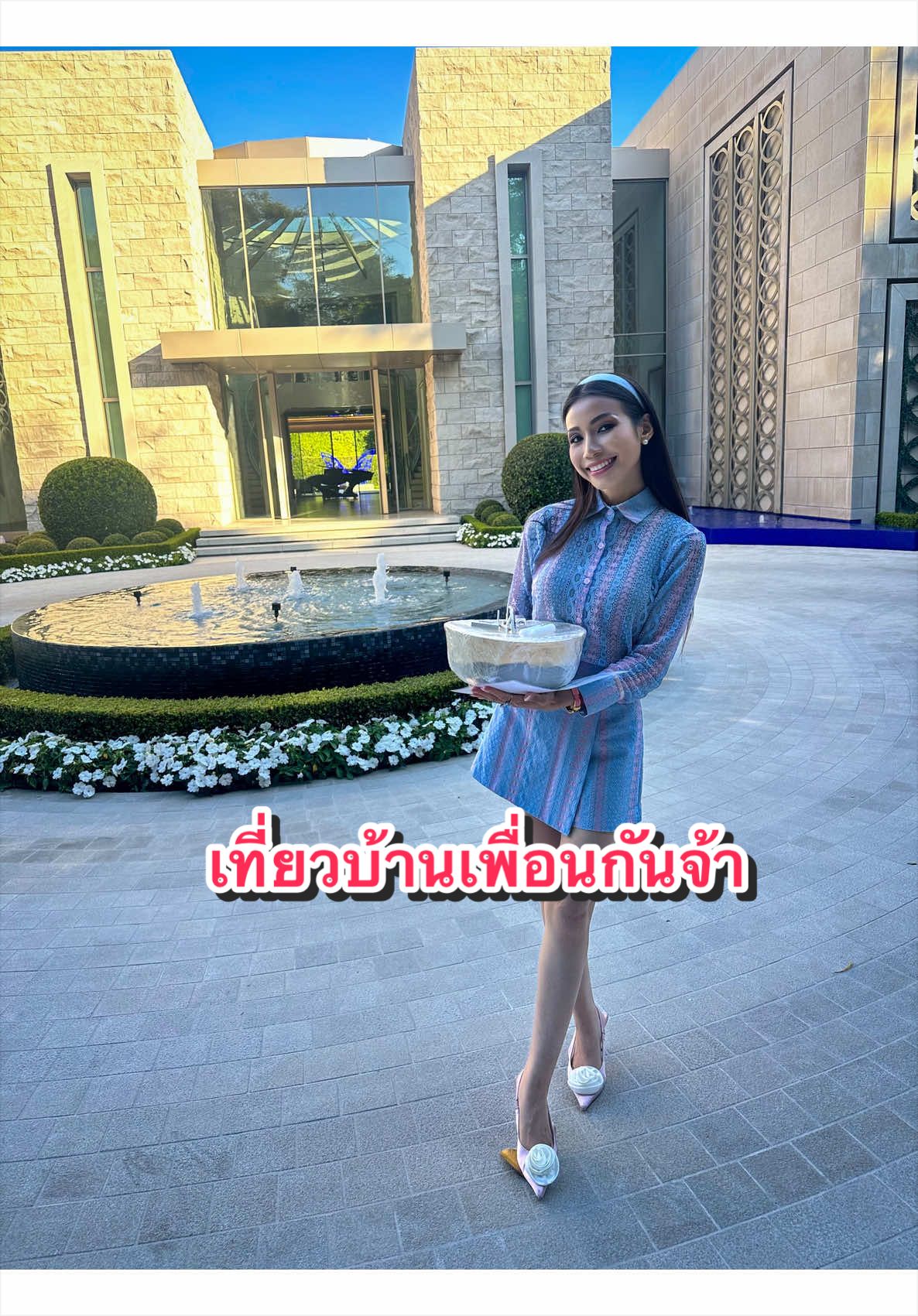 @มาดามวิคกี้