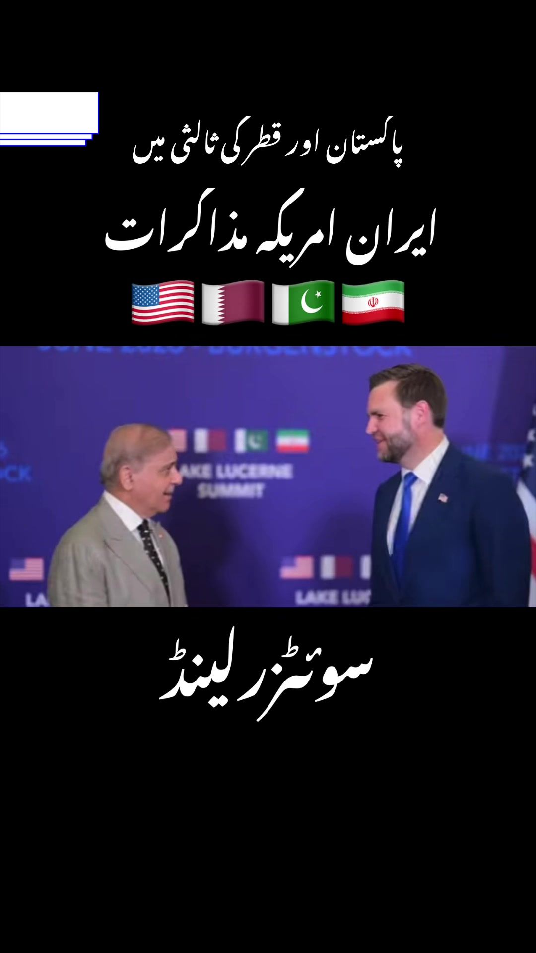 @Voice Of Majeed