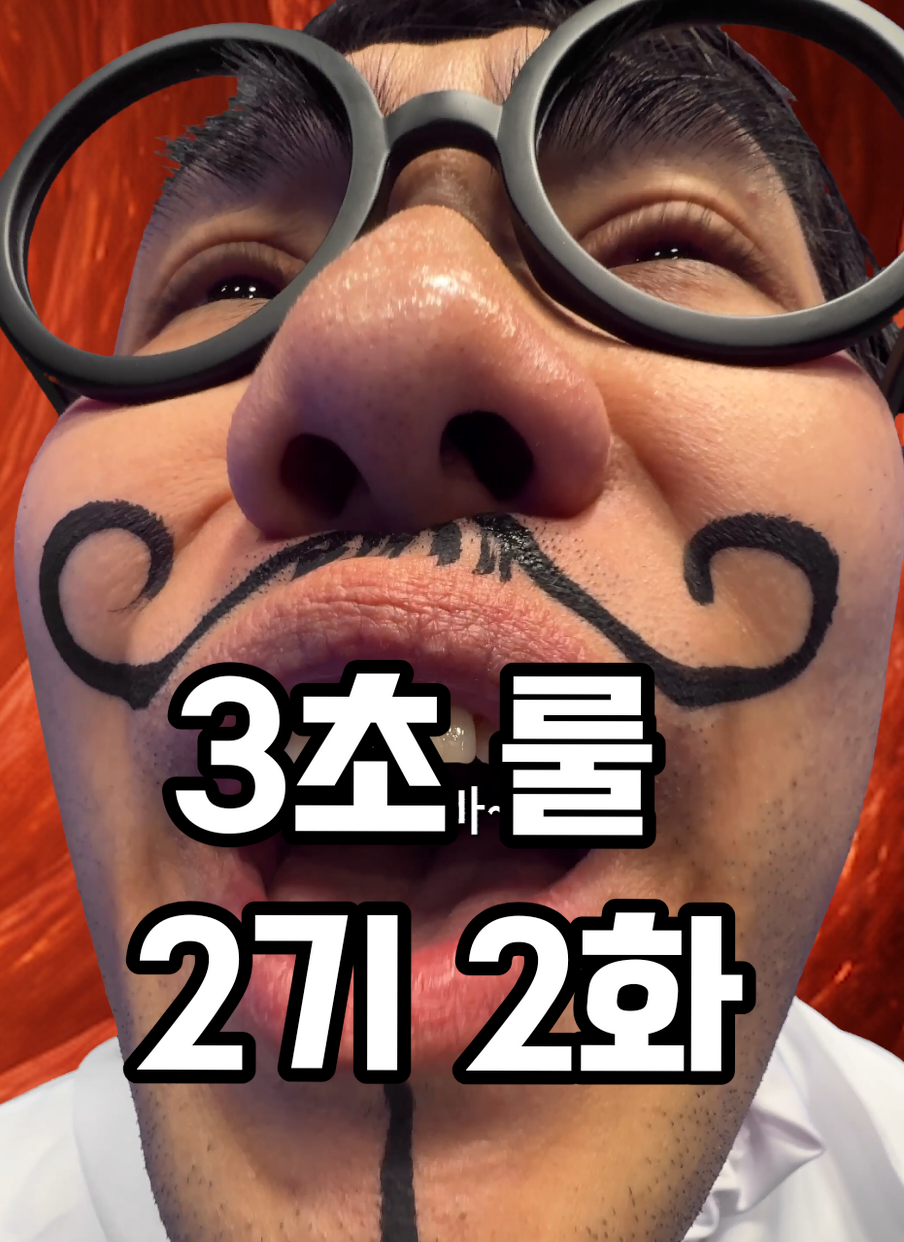 @목박사