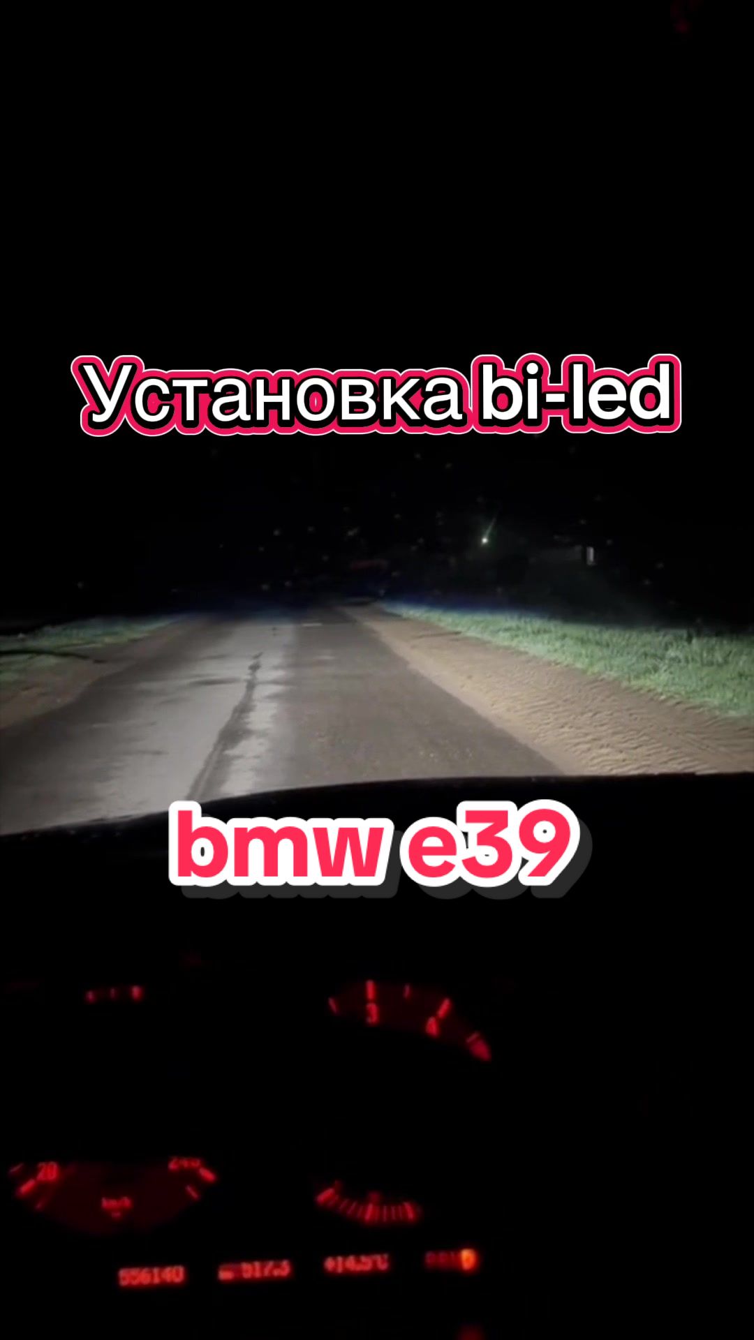 @Студия автосвета Fara-On Минск
