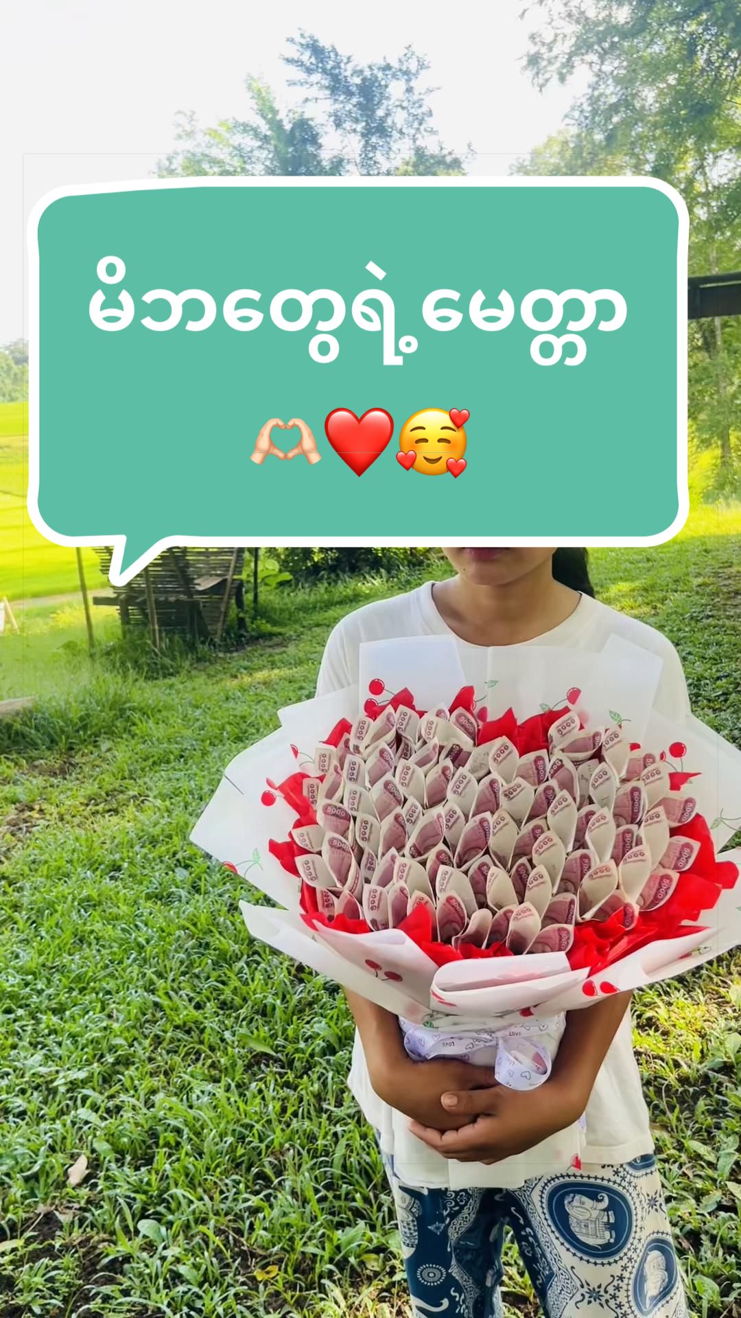 @shwe yeeဝန်းသိုသူ