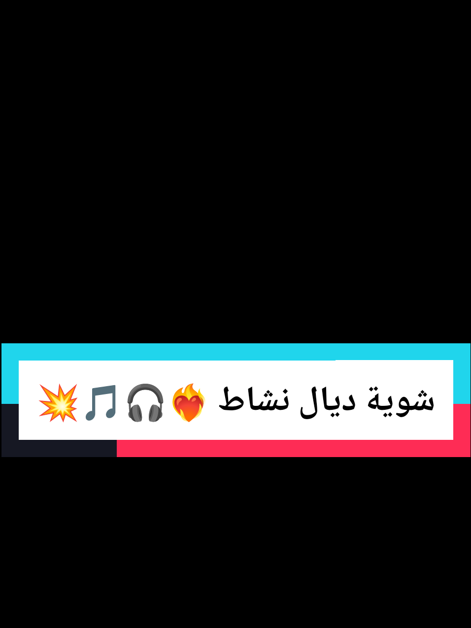 @🎧 𝗠𝗙 𝗥𝗘𝗠𝗜𝗫 🎵