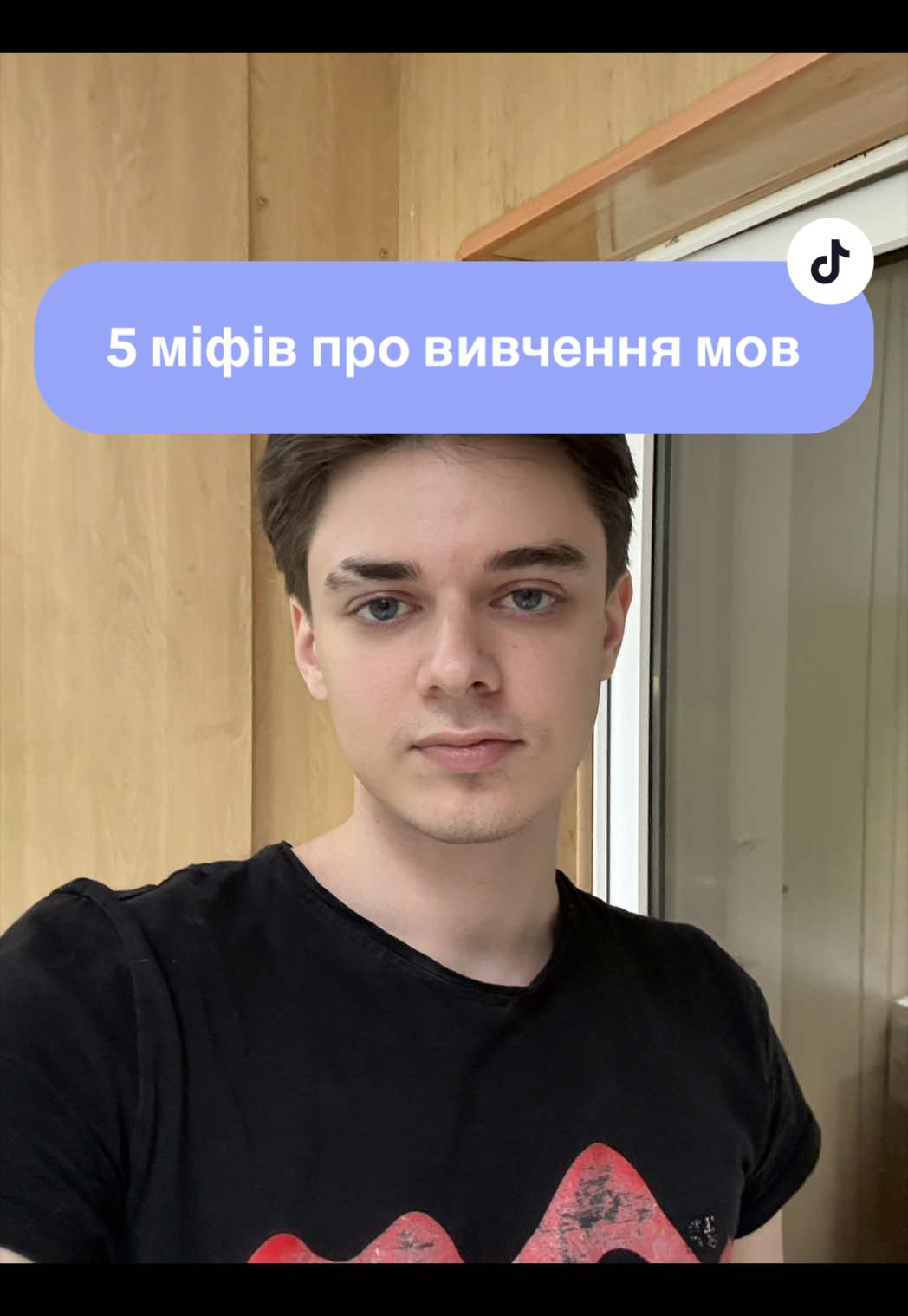 @англійський викладатєль