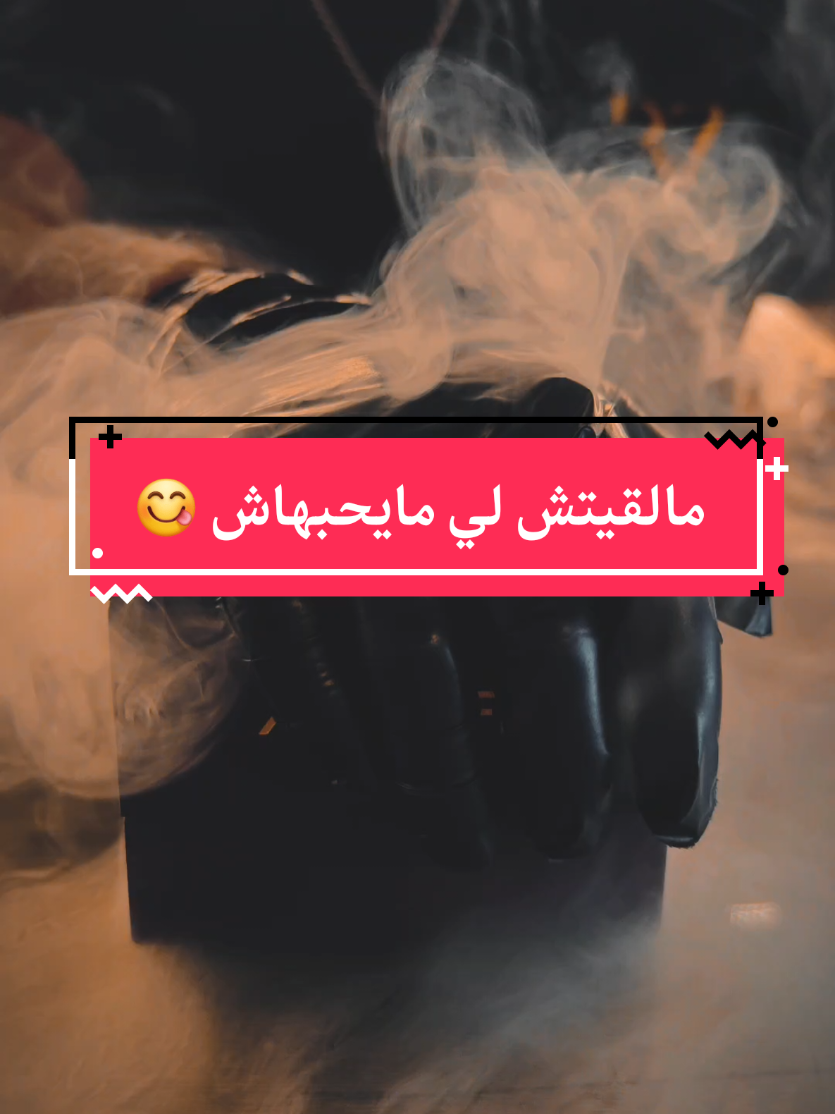 @Ramzi elixir 🧿