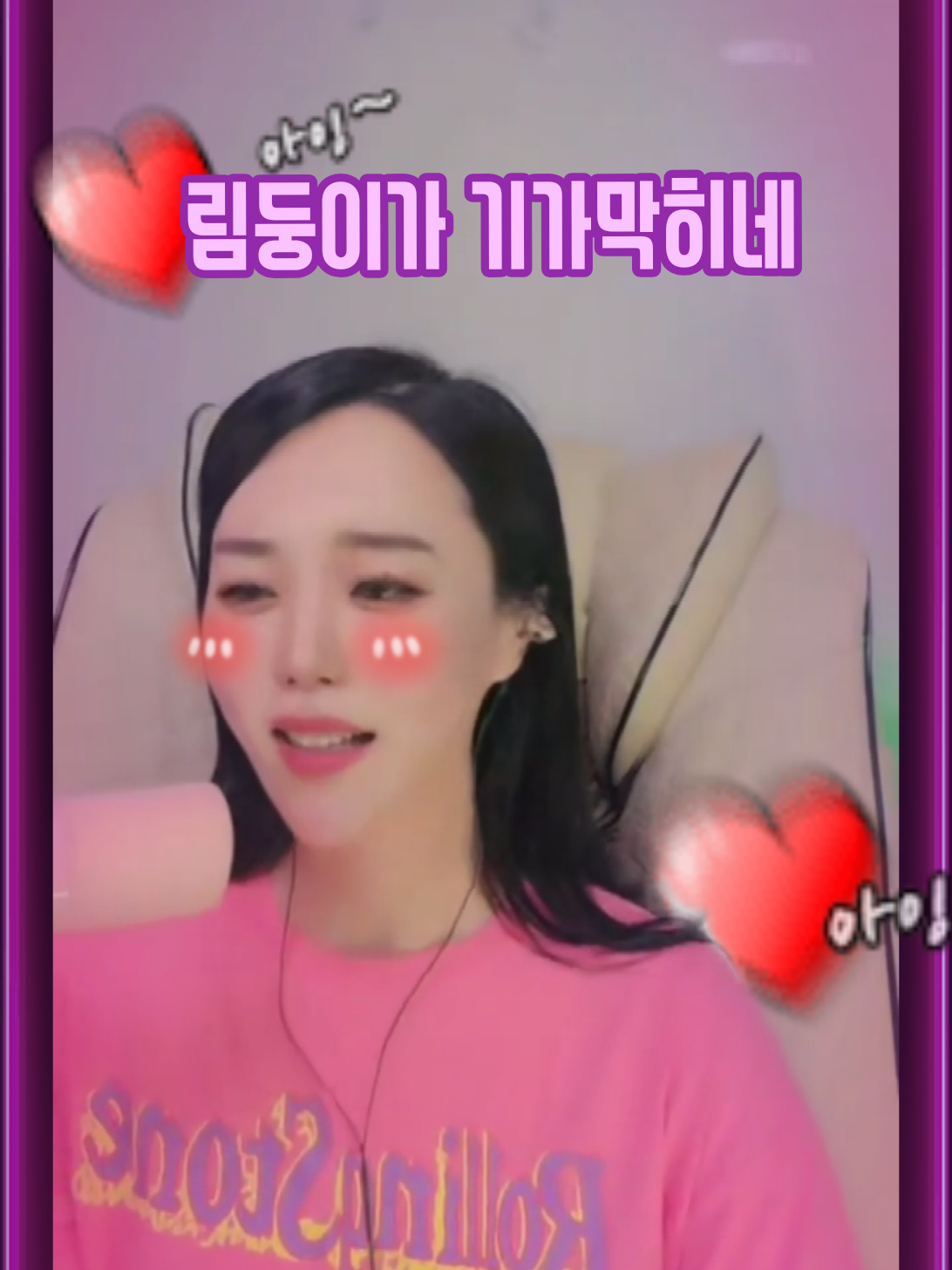 @8/14๐1์ฃผ๋
๋ฆผ๋ฅ๐์ด์ฌํํ๊ฒ ์ด๋