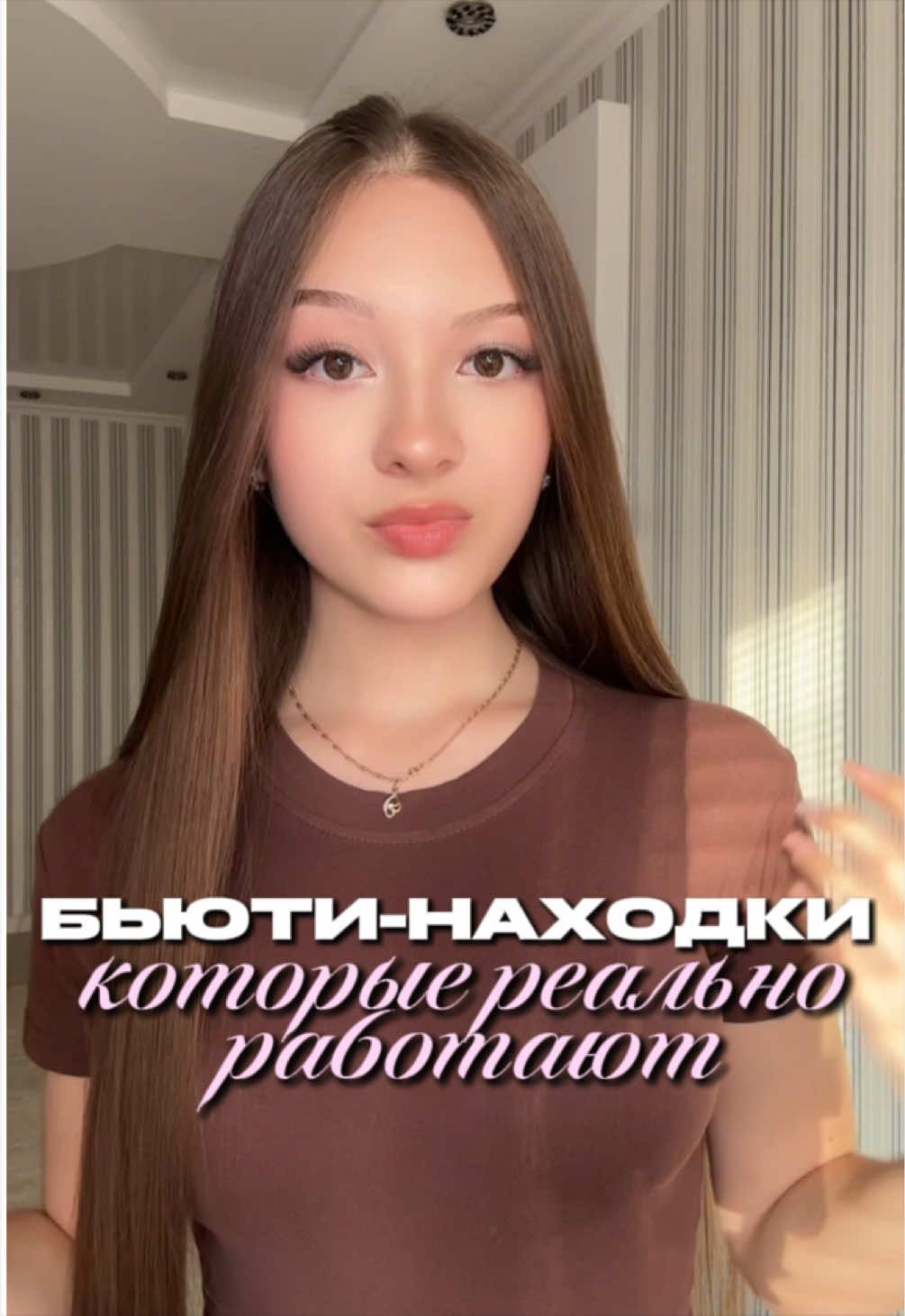 @азалька🤍