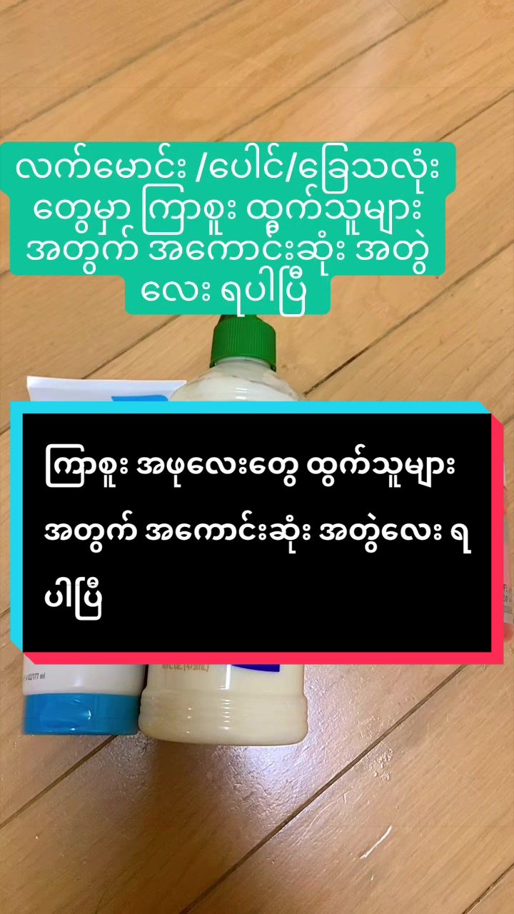 @BURMESE MAHAYTHIð²ð²ð¯ðµ