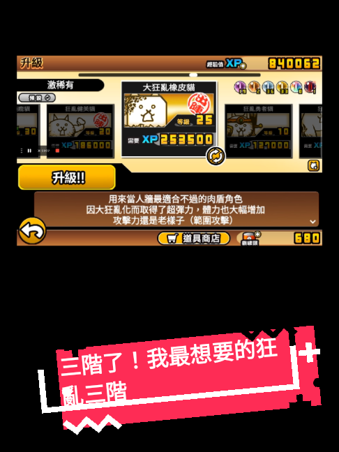 @湊企鵝首領