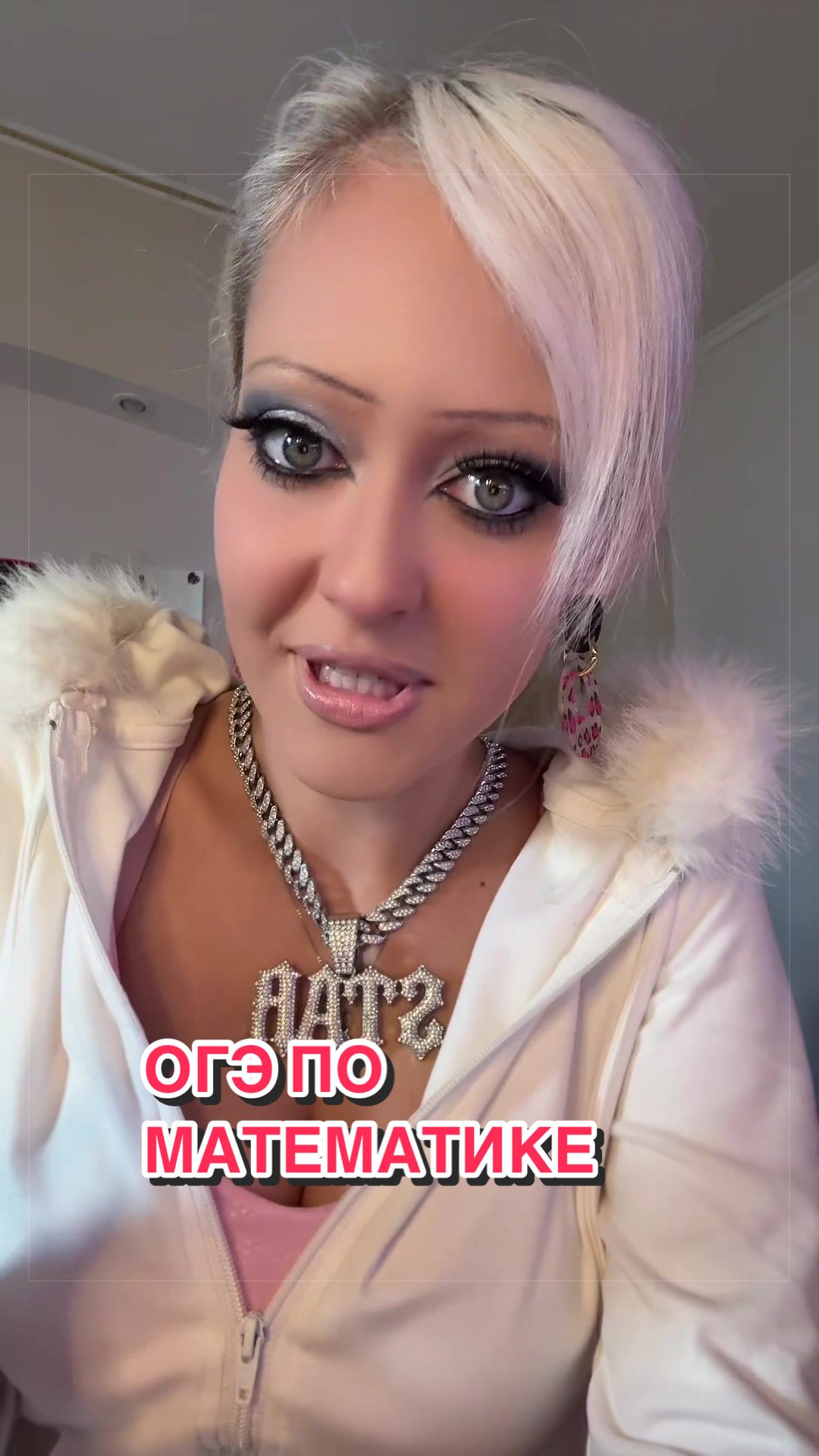 @Бесстыжая Матрица