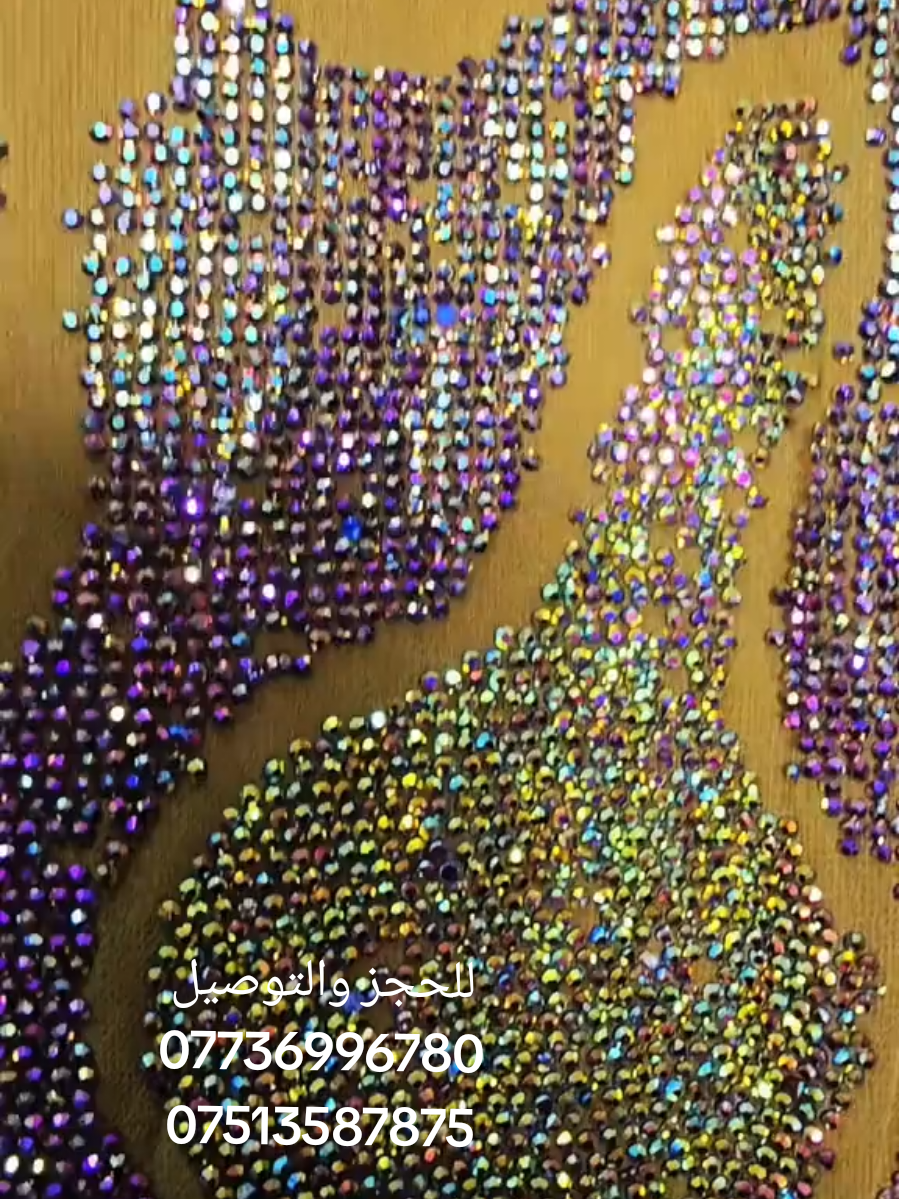 @اقمشة تل عبطة