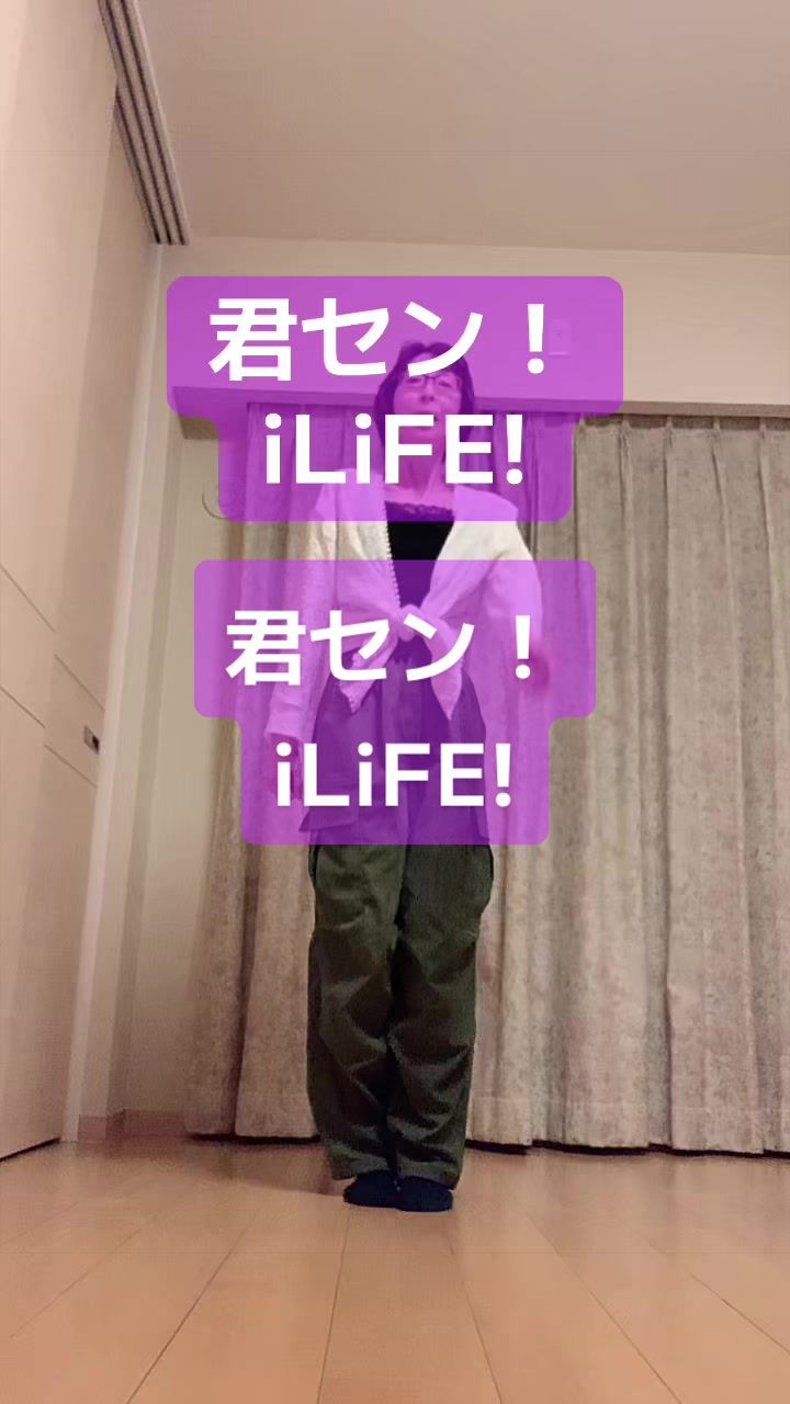 @💞あいむげん♾️