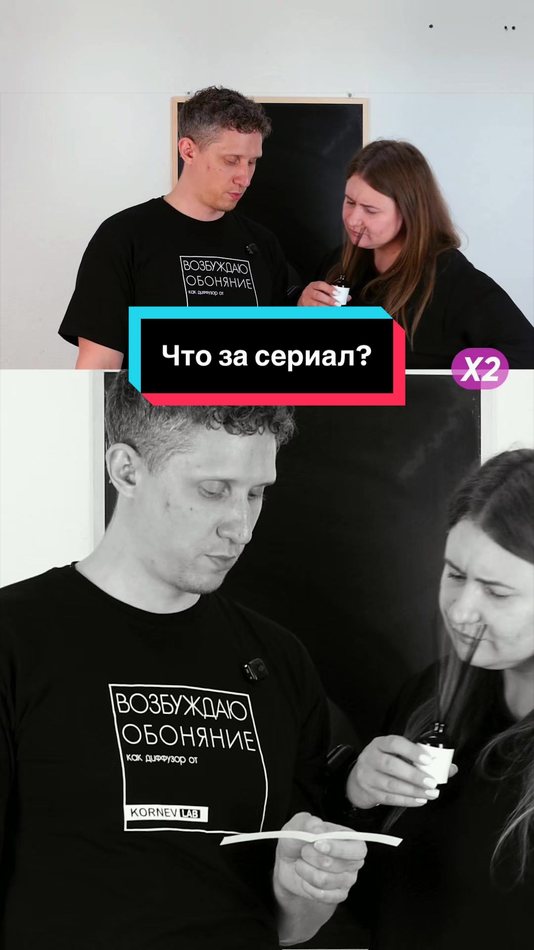 @KornevSHOW