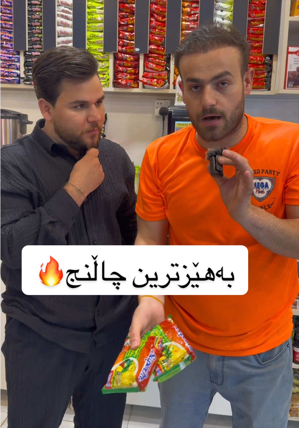 @HozanB12