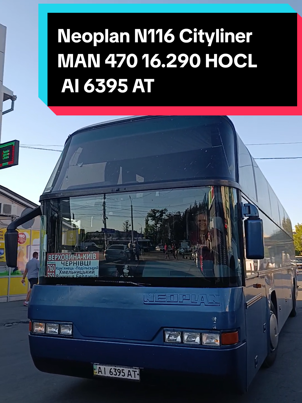 @🚌СЕТРА.ВИННИЦА🚂