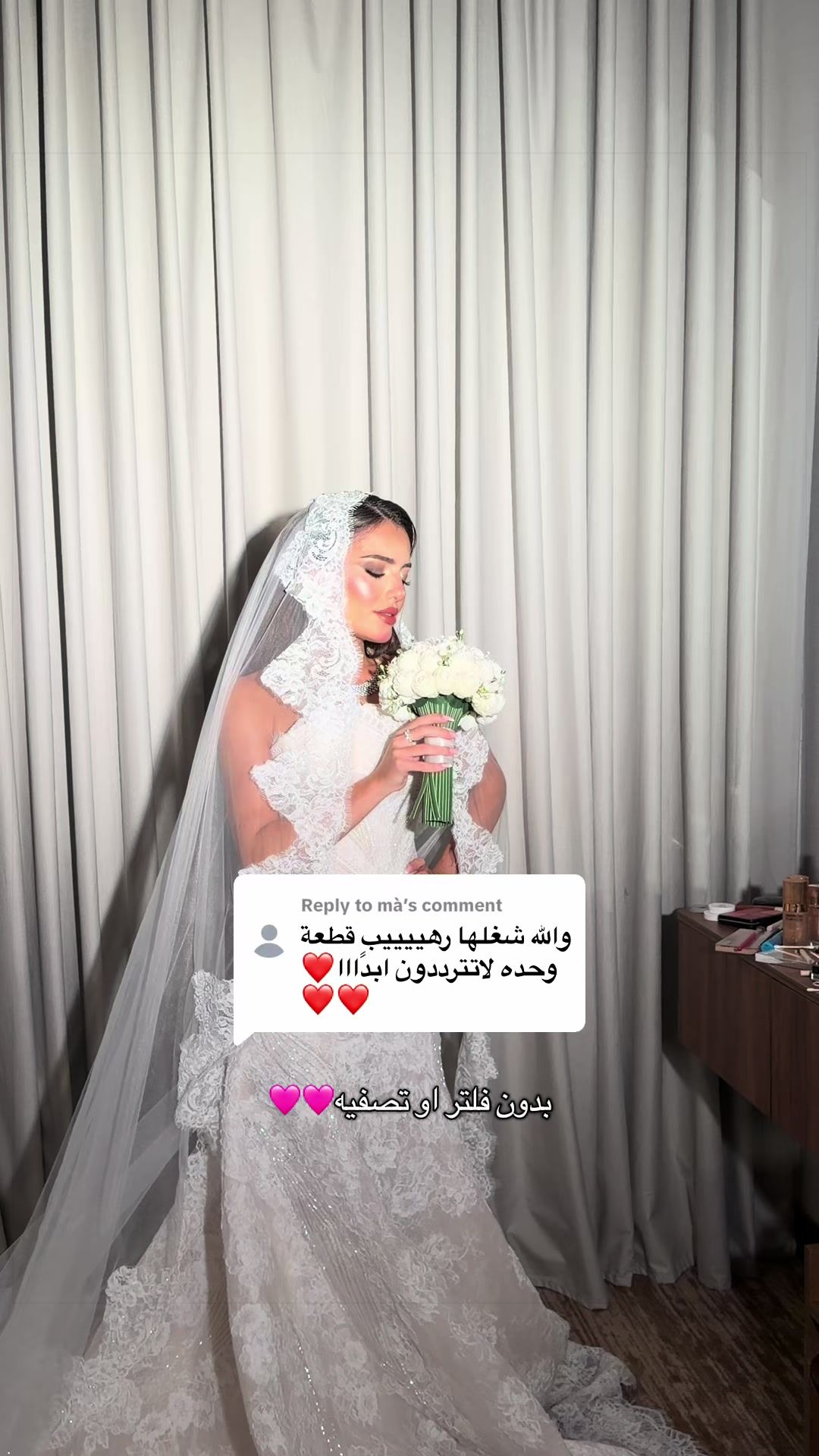 @ياسمين عمر💄| ميك اب ارتست جدة