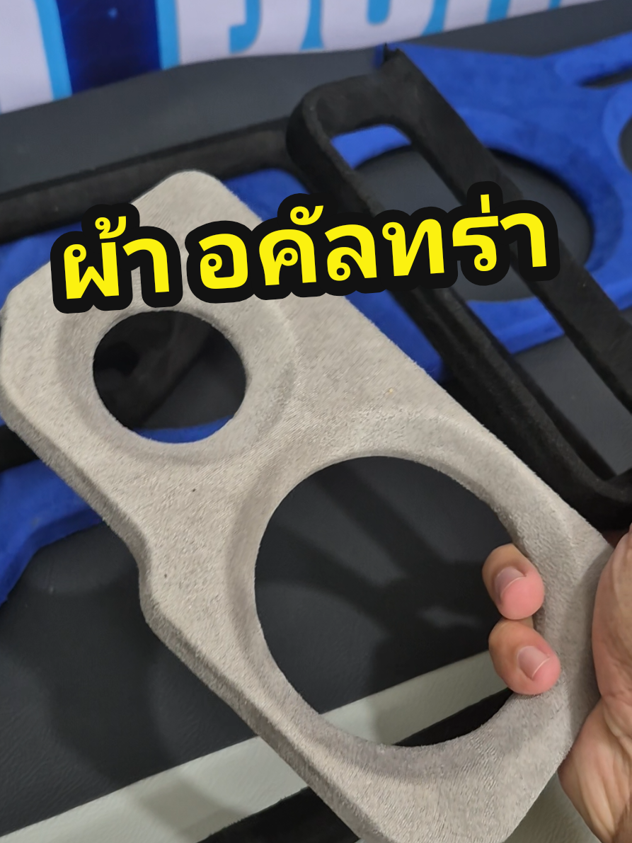 @รุตรีวิว